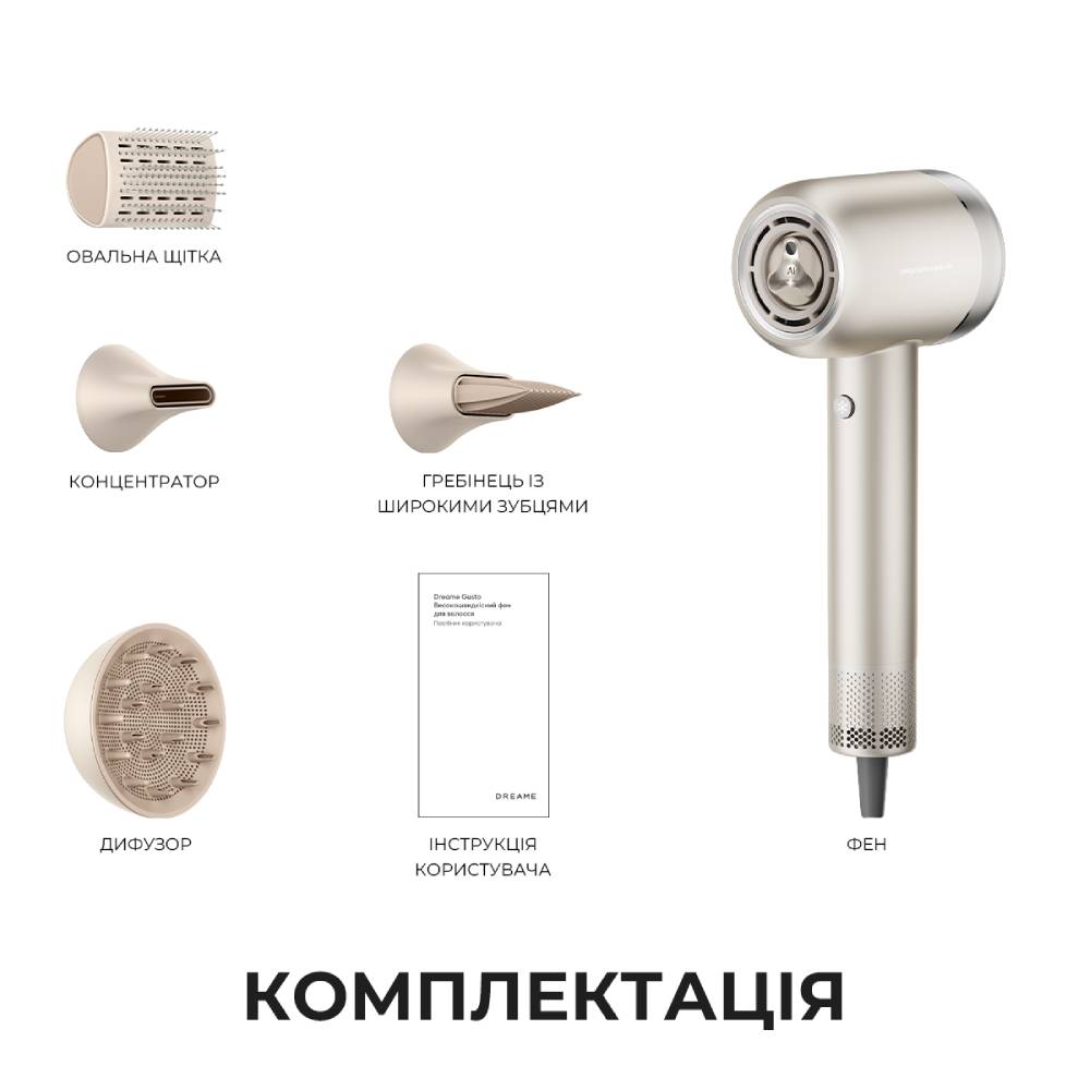 Обзор Фен DREAME Gusto Titanium (AHG40A-TI)