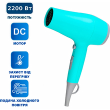 Фен PRIME TECHNICS PHD 2213 D