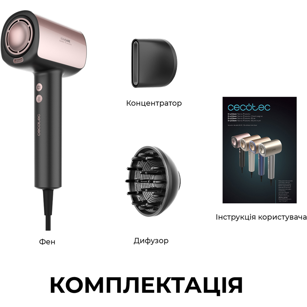 В Украине Фен CECOTEC DryGlam Nano Plasma Black (A01_EU01_100150)