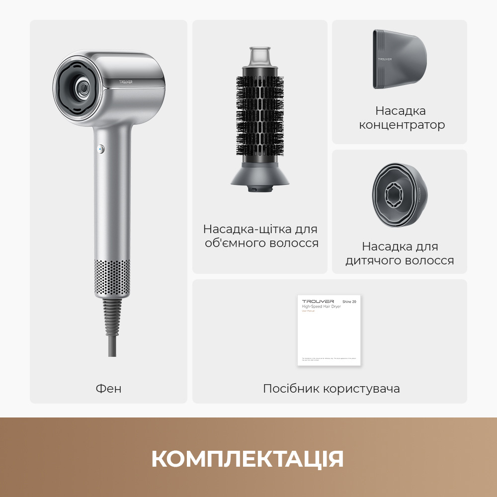 В Украине Фен MOVA Shine 20 Silver (AMSH20-SIL)