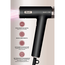 Фен SHARK SpeedStyle 3-in-1 for Straight & Wavy Hair HD731EU