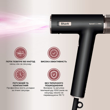 Фен SHARK SpeedStyle 3-in-1 for Straight & Wavy Hair HD731EU