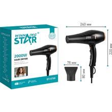 Фен WINNINGSTAR ST-5706 2000W Black (WNNGS-ST-5706-BK)