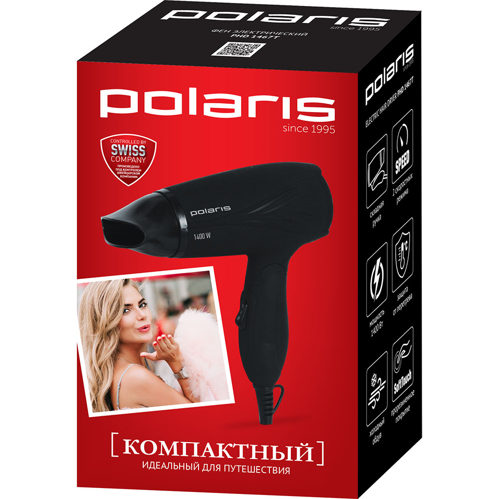 В інтернет магазині Фен POLARIS PHD 1467T 1400W (Black)