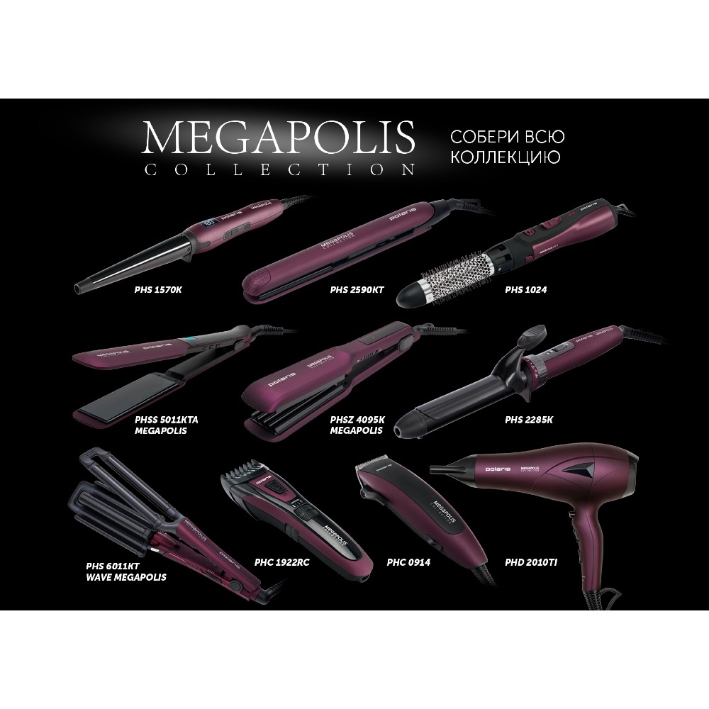 Зображення Фен POLARIS PHD 2010Ti Megapolis Collection