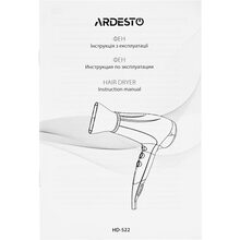 Фен ARDESTO HD-522