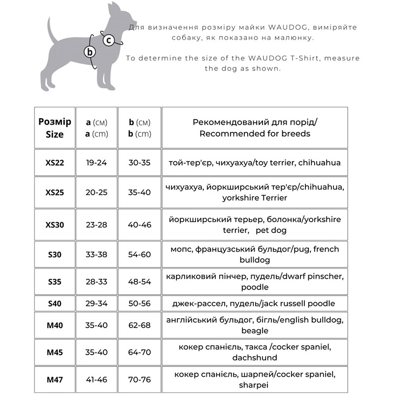 Майка WAUDOG "Супермен" XS22 (291-1021) Пол унисекс