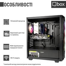 Компьютер QBOX I31627