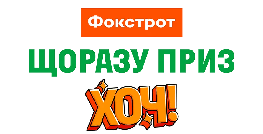 foxtrot