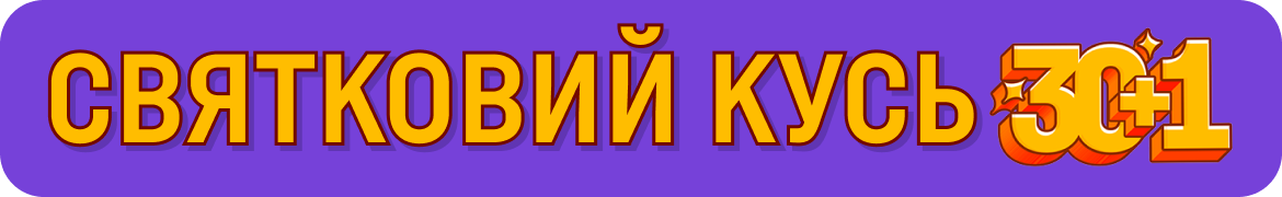 Акция 41291
