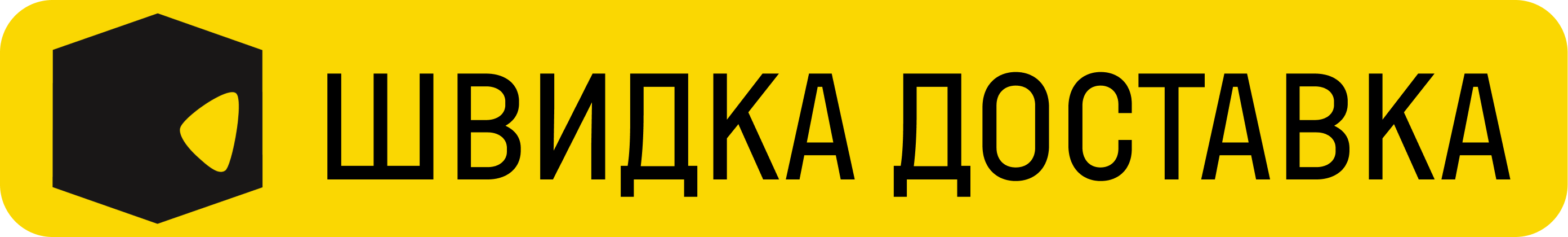 Акция 42990