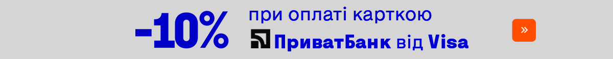 Вигода -10% на техніку Apple з картками ПриватБанк від Visa