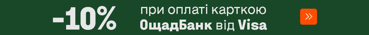 Выгода -10% на техніку Apple с картами ОщадБанк від Visa