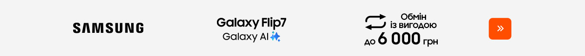 Samsung Galaxy Flip7 вже у продажу