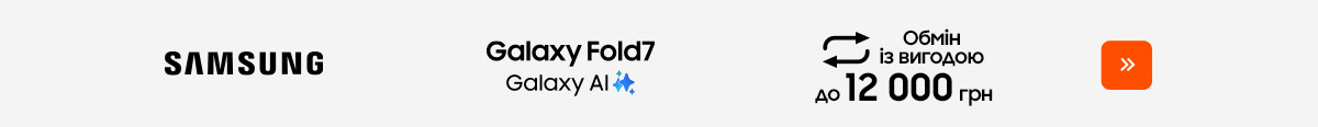 Samsung Galaxy Fold7 вже у продажу