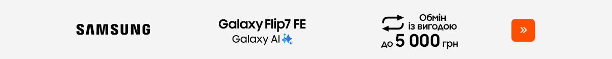 Samsung Galaxy Flip7 FE вже у продажу