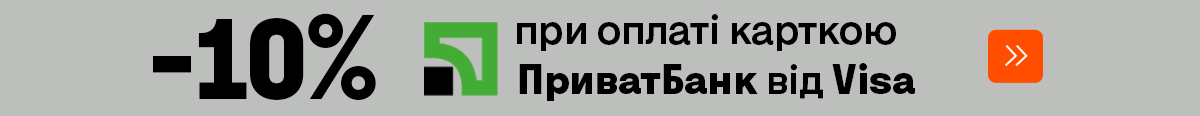 Выгода -10% на технику Apple с картами ПриватБанк от Visa