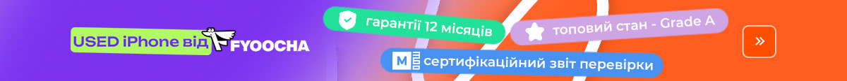 USED – смартфоны почти как новые
