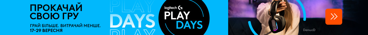 Прокачай свою гру з Logitech G PLAY DAYS