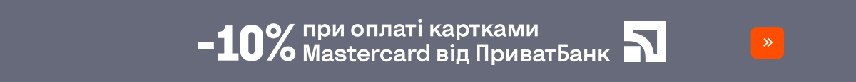 -10% на техніку Apple з картками Mastercard від ПриватБанк