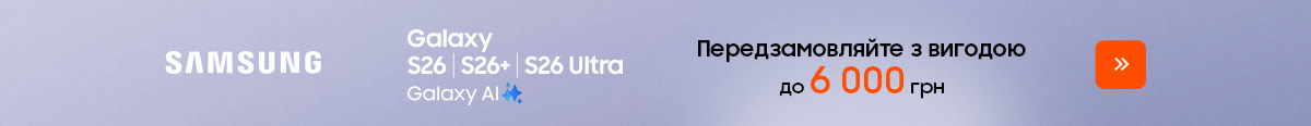 Предзаказывайте новые Galaxy S26 | S26+ | S26 Ultra с выгодой