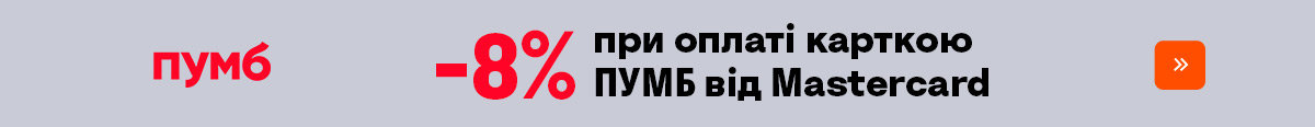 -8% на iPad Air з картками ПУМБ від Mastercard