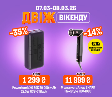 Двіж Вікенду