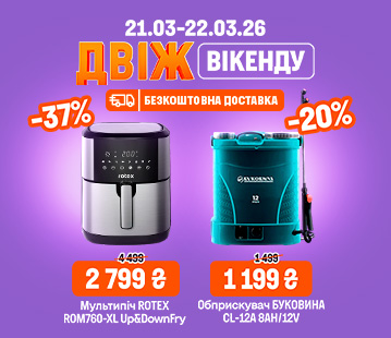 Двіж Вікенду