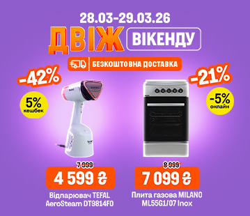 Двіж Вікенду