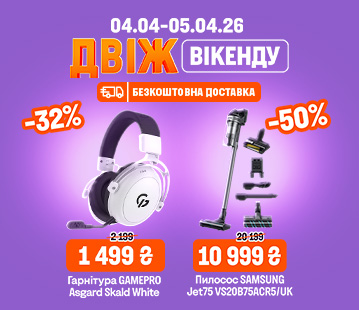 Двіж Вікенду