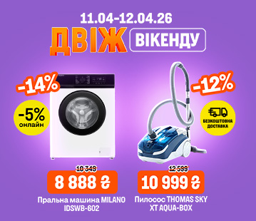 Двіж Вікенду