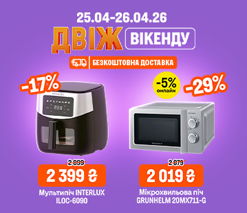 Двіж Вікенду