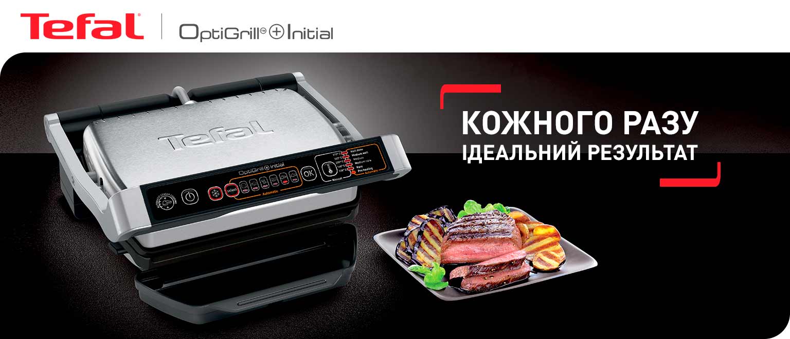 Гриль TEFAL OptiGrill+ GC706D34 Купити за низькою ціною в Україні ...