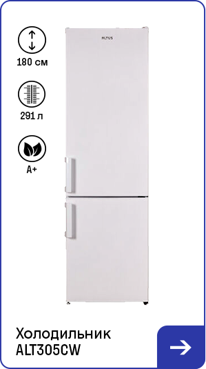Холодильник ALT305CW