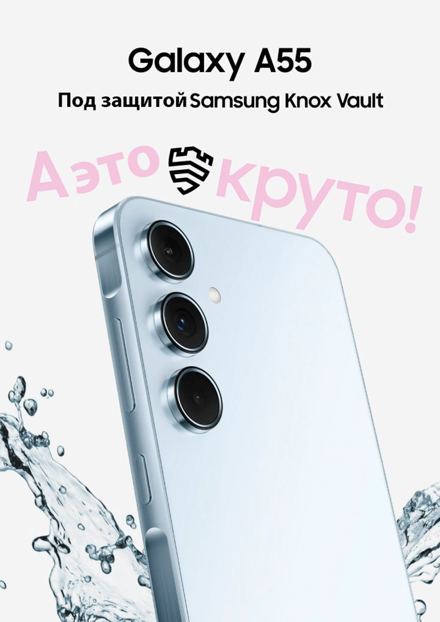 SAMSUNG Galaxy A55 5G 8/256 Gb Dual Sim Awesome Lemon (SM-A556BZYCEUC)  купить в Киеве ➦ лучшая цена в Фокстрот по всей Украине: Харьков, Днепр,  Одесса, Николаев, Запорожье