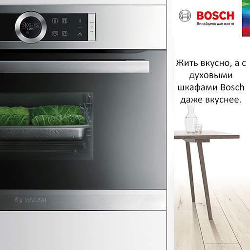 Духовой шкаф bosch hbg6730s1