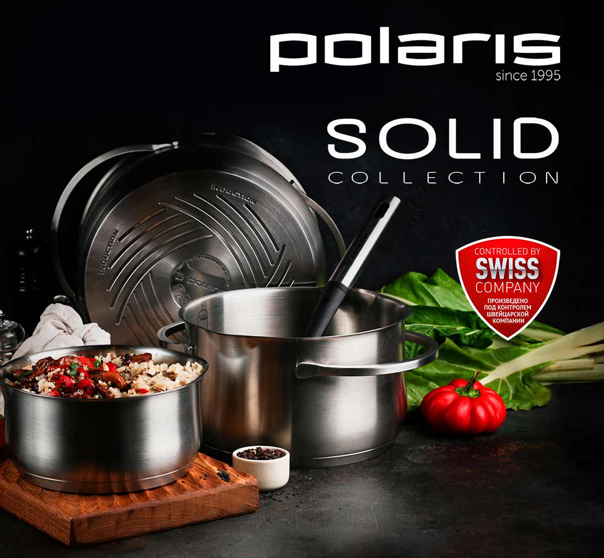 Кастрюля POLARIS 3.5 л (Solid-20C) ᐉ Купить по низкой цене в Украине •  Киев, Львов, Харьков, Днепр, Одесса, Запорожье, Ужгород – фото, отзывы,  характеристики в Фокстрот