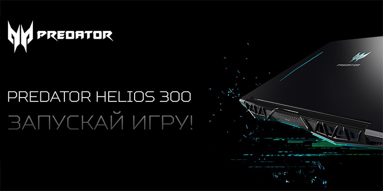 banner acer general