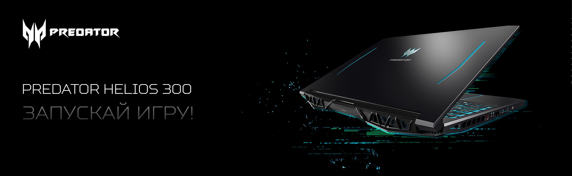 banner acer general