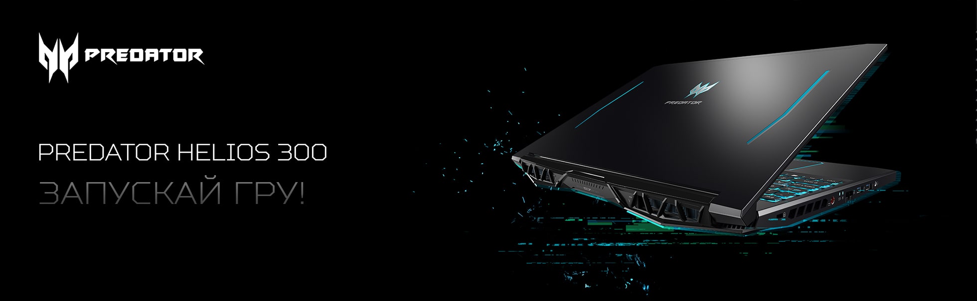banner acer general