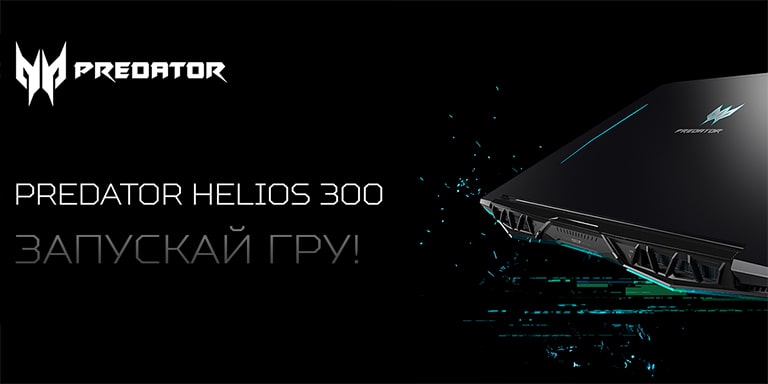 banner acer general