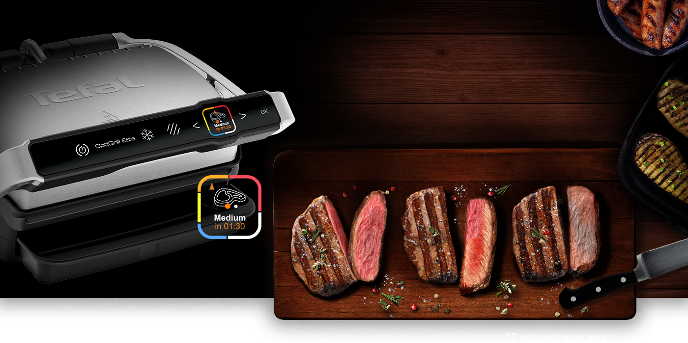 Гриль TEFAL OptiGrill Elite GC750D30 ᐉ Купить по низкой цене в Украине •  Киев, Львов, Харьков, Днепр, Одесса, Запорожье, Ужгород – фото, отзывы,  характеристики в Фокстрот